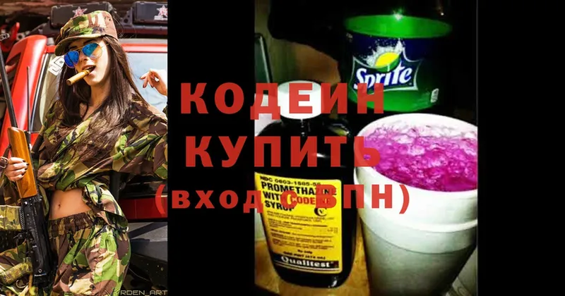 что такое наркотик  Лангепас  MEGA ссылка  Кодеин напиток Lean (лин) 