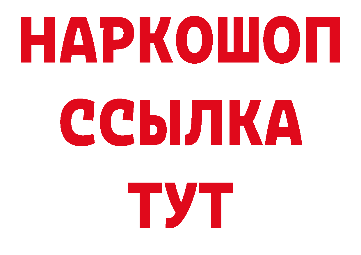 Первитин кристалл зеркало сайты даркнета кракен Лангепас